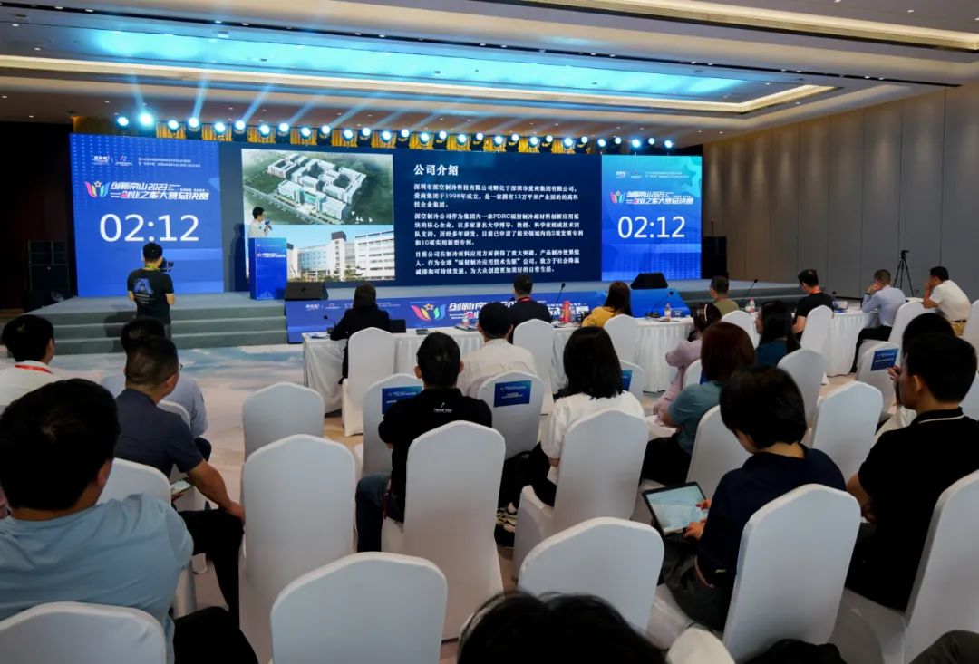 ��˾���� | ������ɽ2023����ҵ֮�ǡ������ܾ���Բ���չ����ƶ���������ǩԼ4����Ŀ